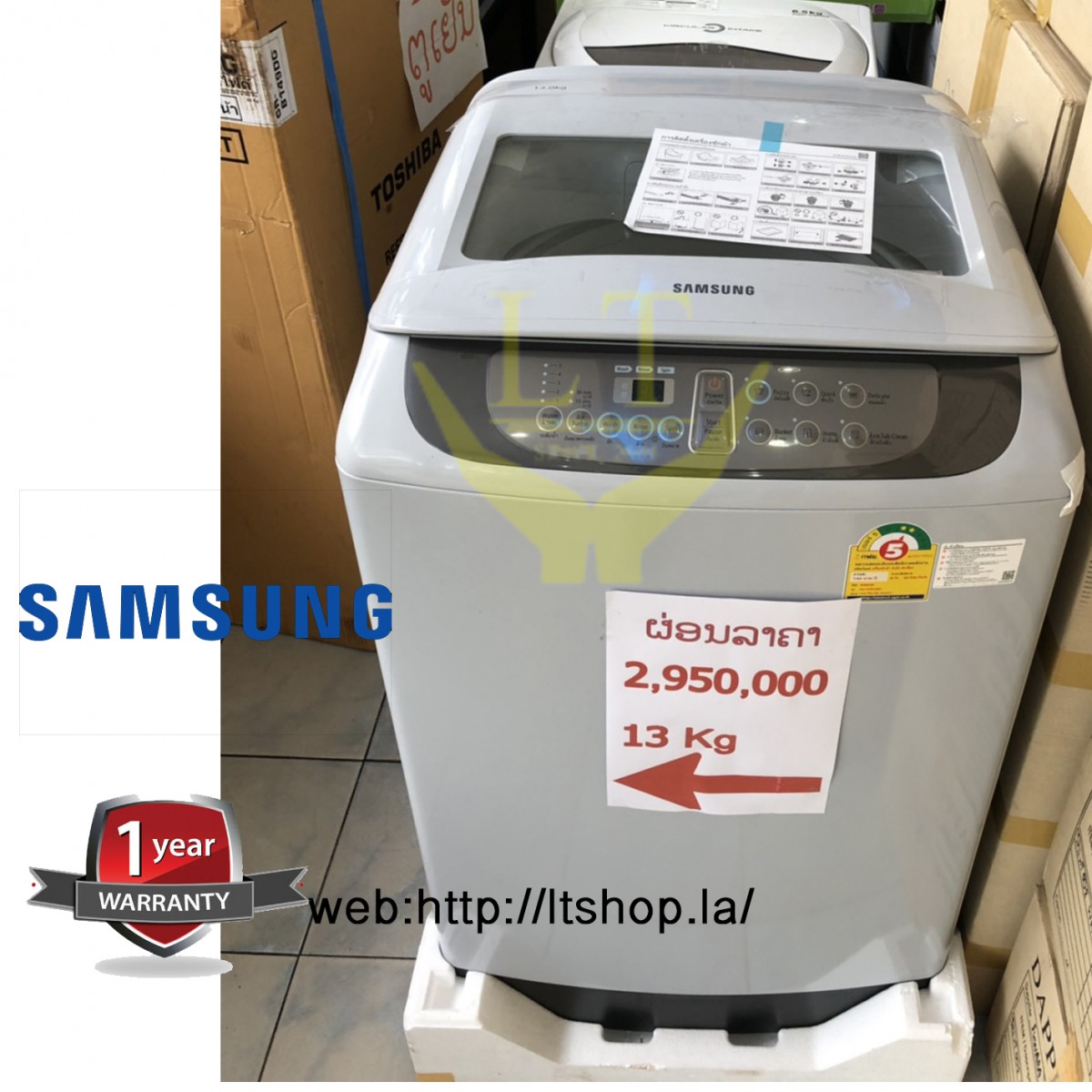 washing machine samsung 13kg