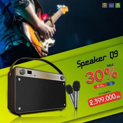 Speaker Q9S (battery 5hrs-6Hrs)